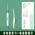 Outil auriculaire lumineux Jiahong JH-1005-1