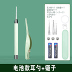 Outil auriculaire lumineux Jiahong JH-1005-1