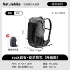 Sac à dos de randonnée Naturehike Rock Series