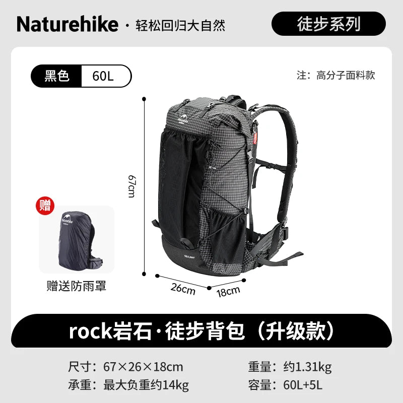 Sac à dos de randonnée Naturehike Rock Series