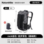 Sac à dos de randonnée Naturehike Rock Series