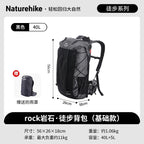 Sac à dos de randonnée Naturehike Rock Series